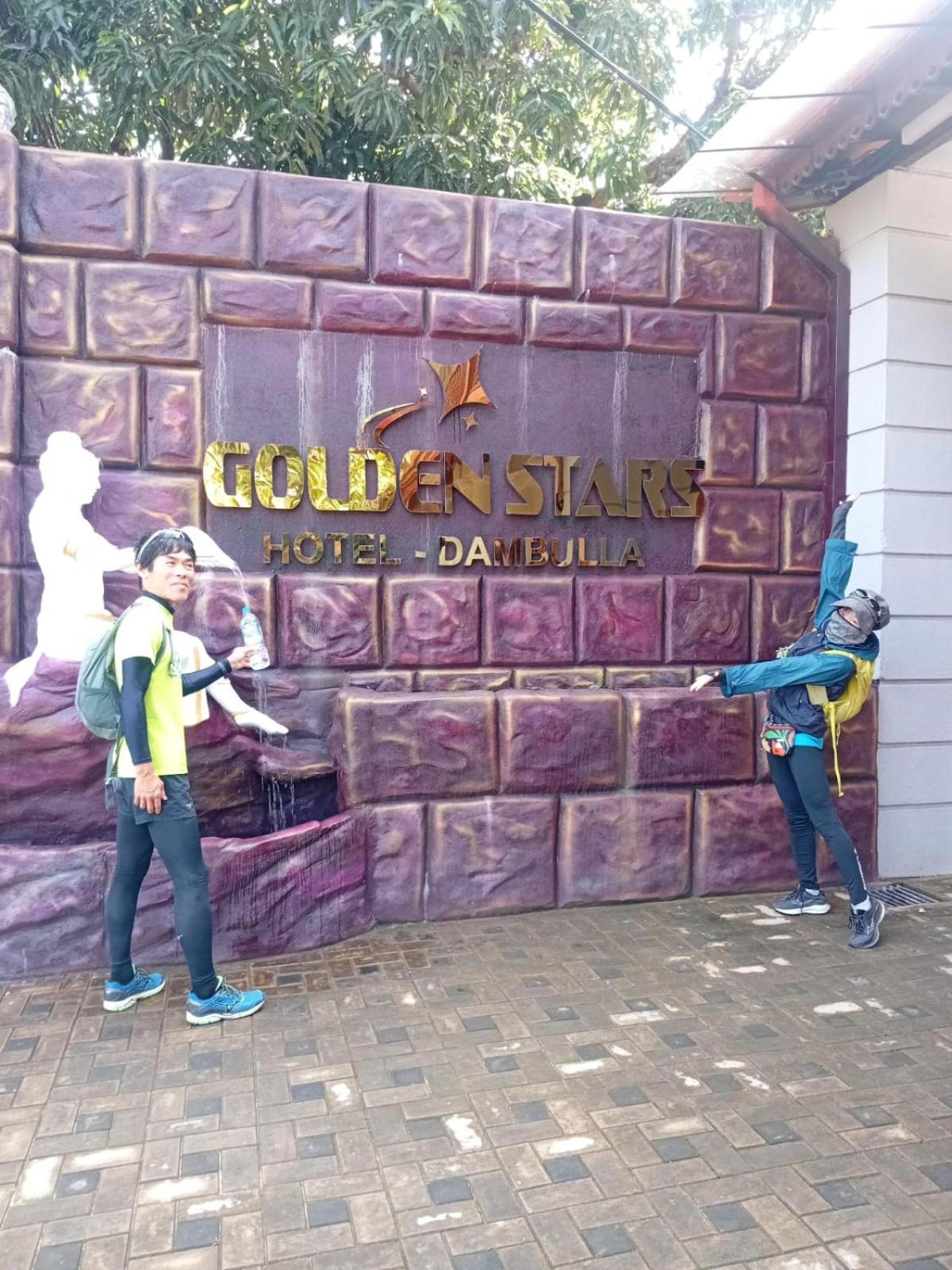 Golden Stars Hotel Dambulla Buitenkant foto